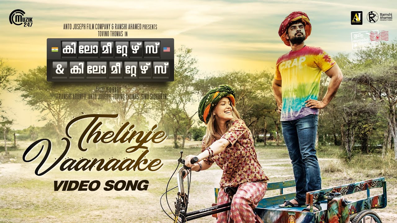 Thelinje Vaanaake - Song Cover Image