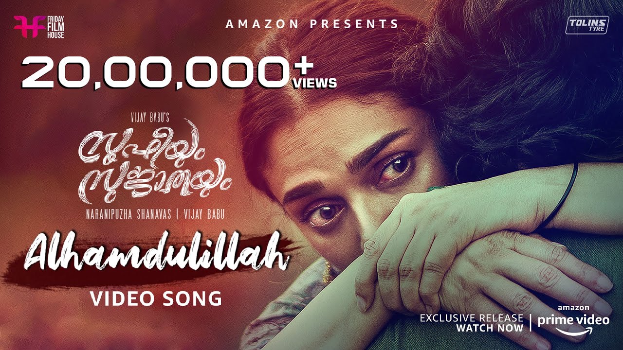 Alhamdulillah - Song Cover Image