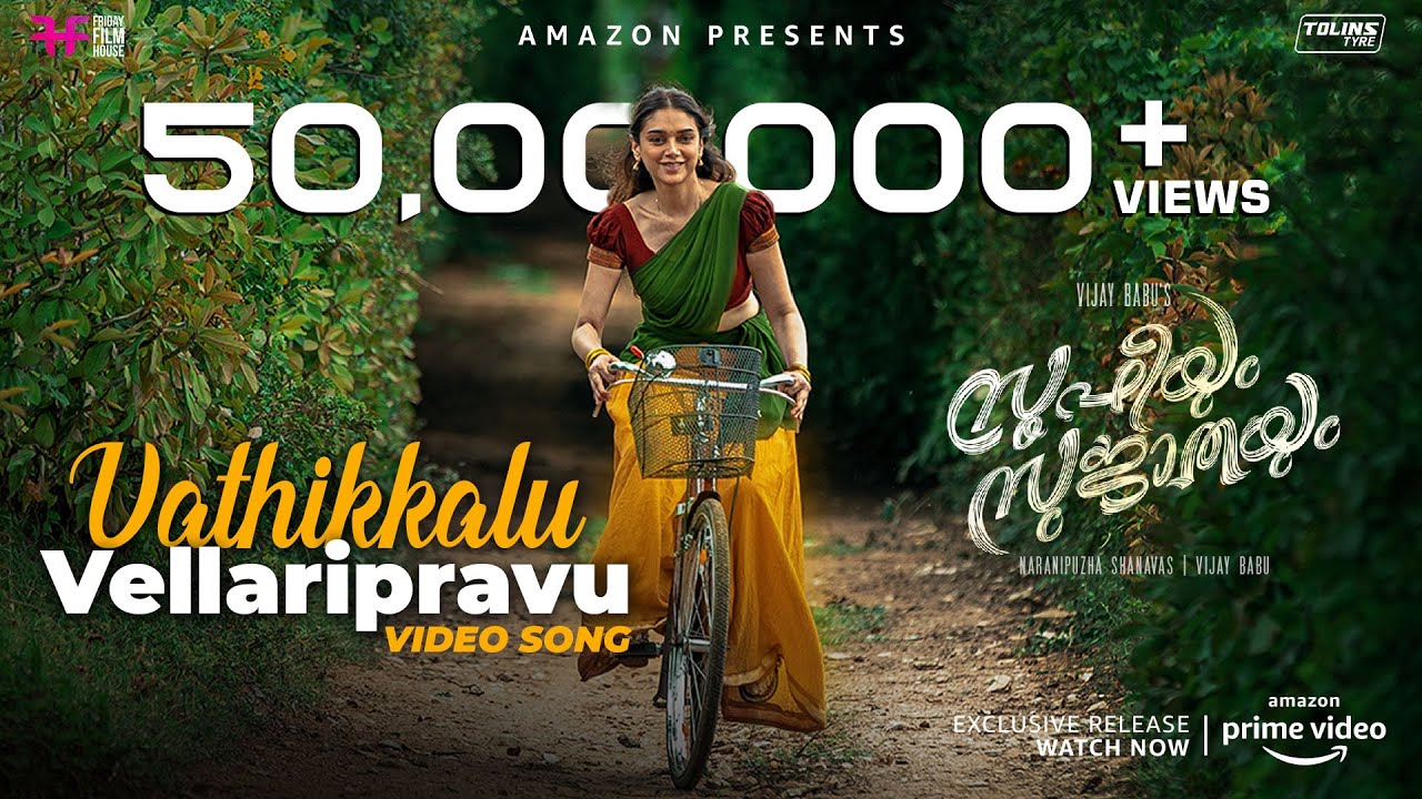 Vathikkalu Vellaripravu - Song Cover Image