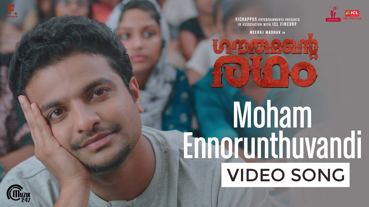 Moham Ennorunthuvandi - Song Cover Image