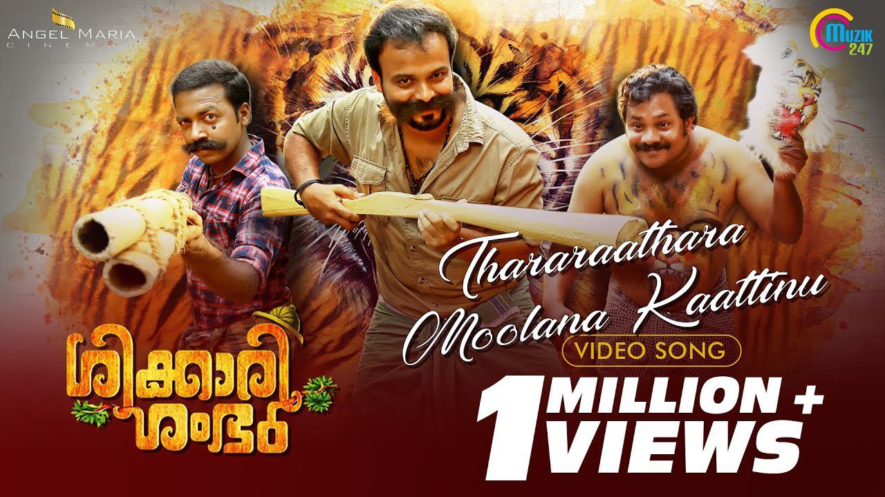 Thararaathara Moolana - Song Cover Image