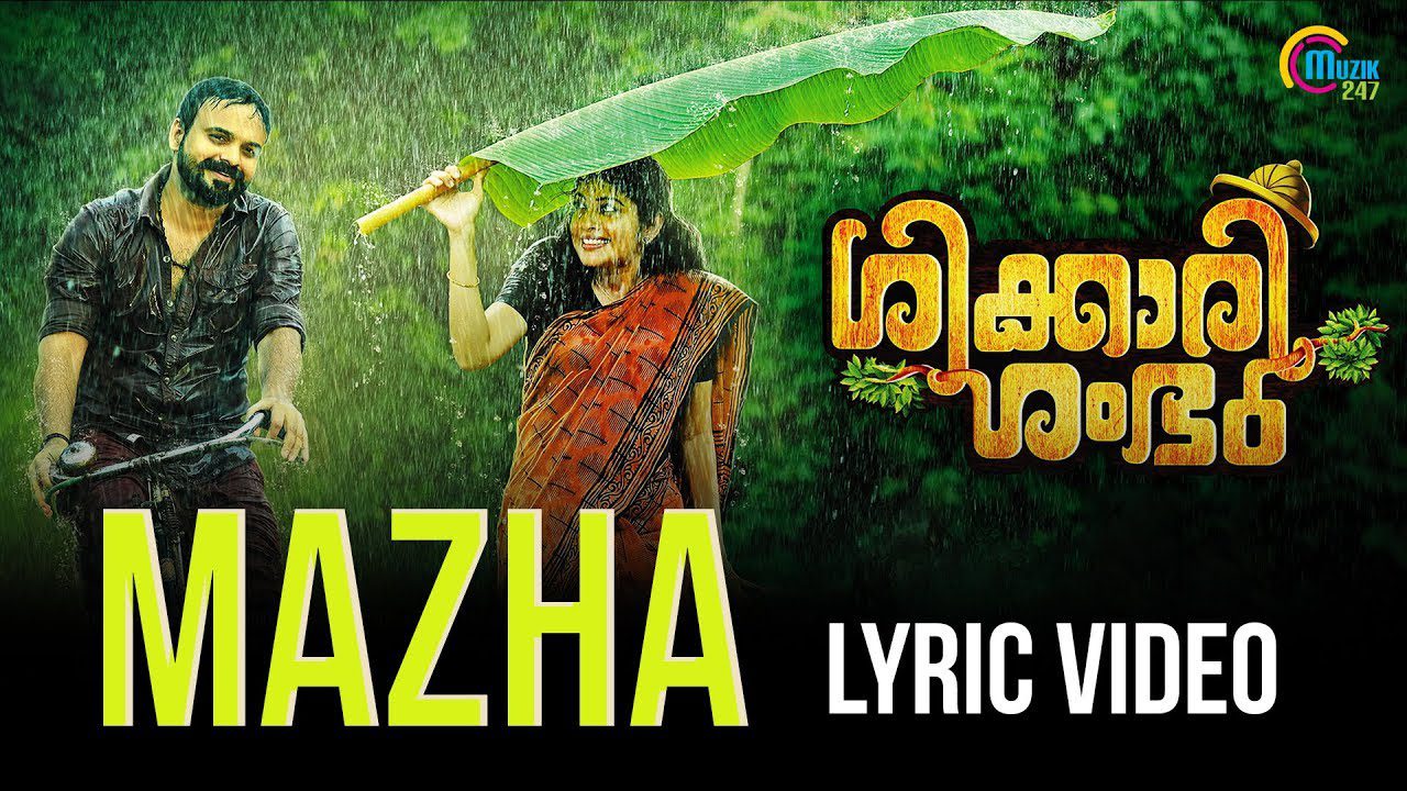 Mazha - Song Cover Image