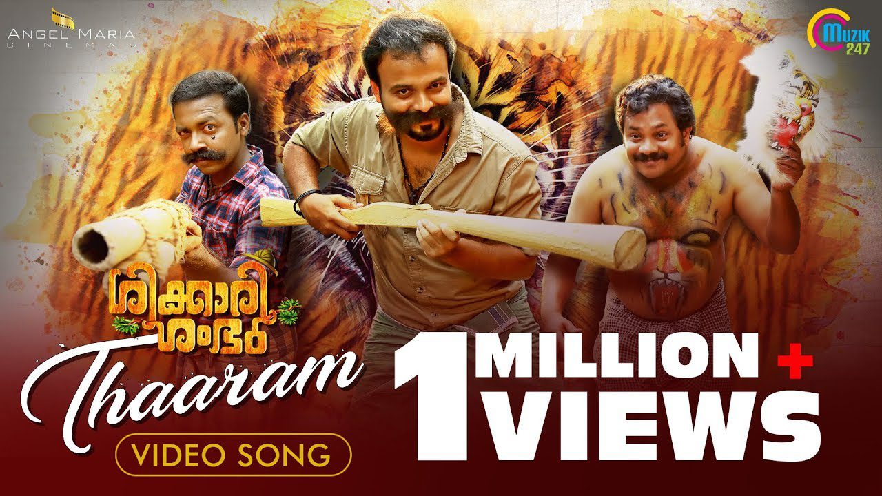 Thaaram - Song Cover Image
