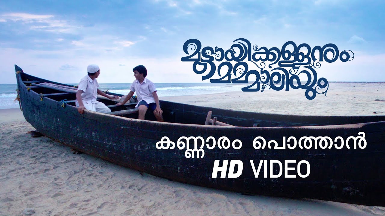 Kannaram Pothaan - Song Cover Image