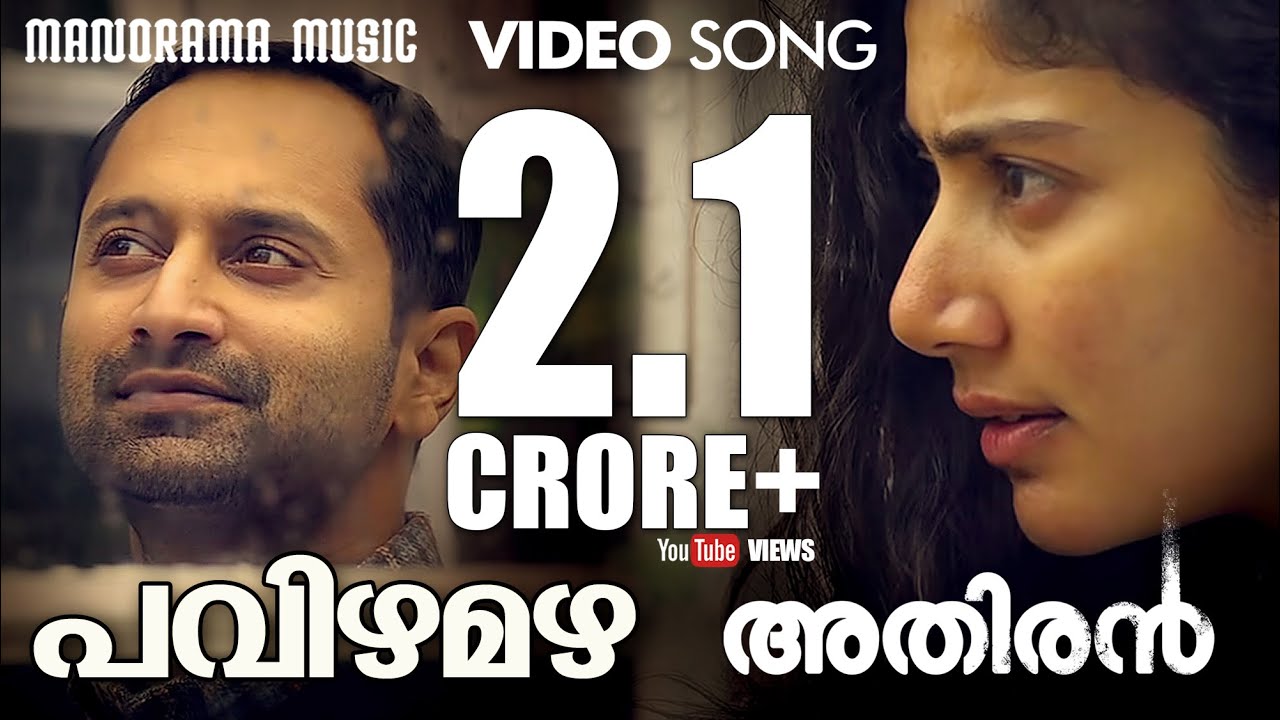 Pavizha Mazha - Song Cover Image