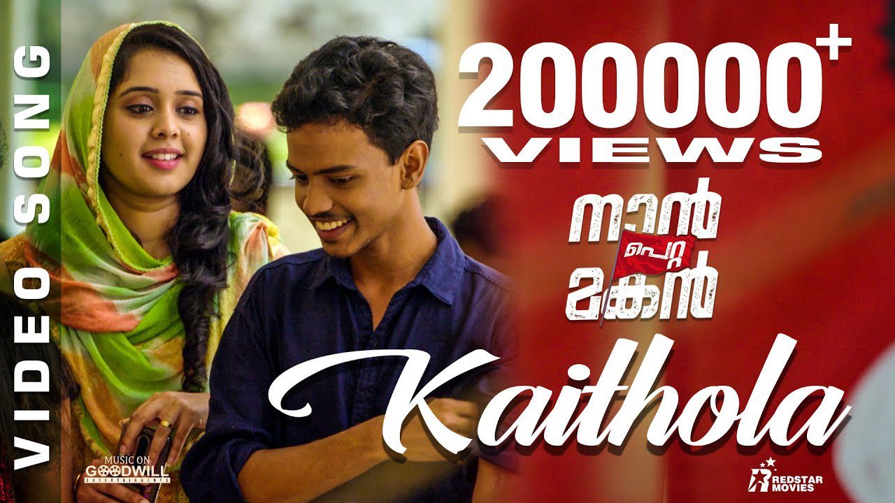 Kaithola - Song Cover Image