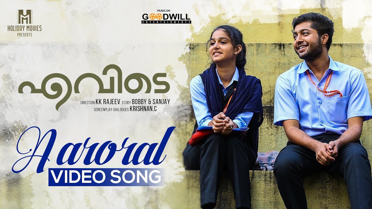 Aaroral - Song Cover Image