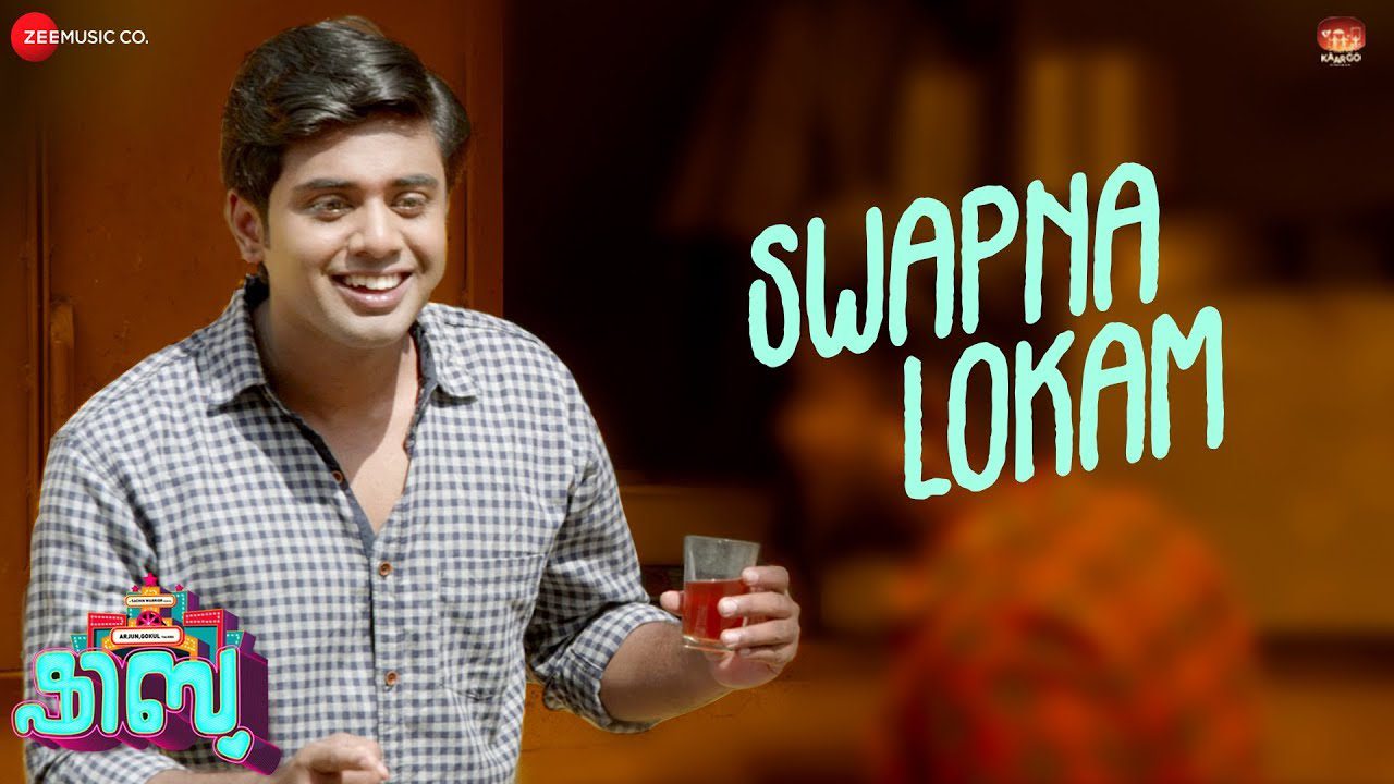 Swapna Lokam - Song Cover Image