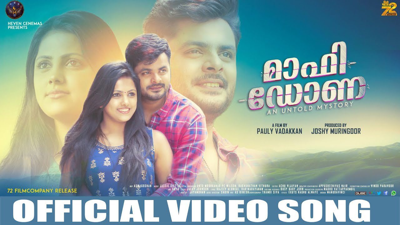 Padamelam - Song Cover Image