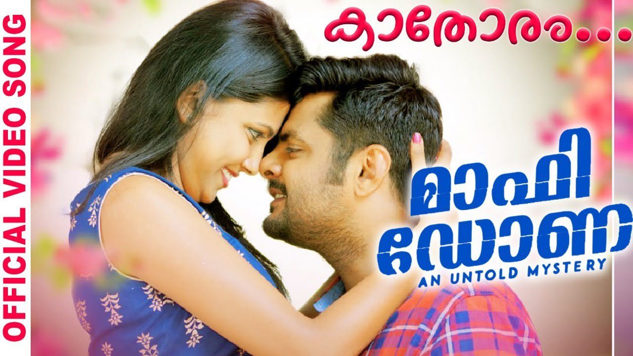 Kaathoram poomkattodumelle - Song Cover Image