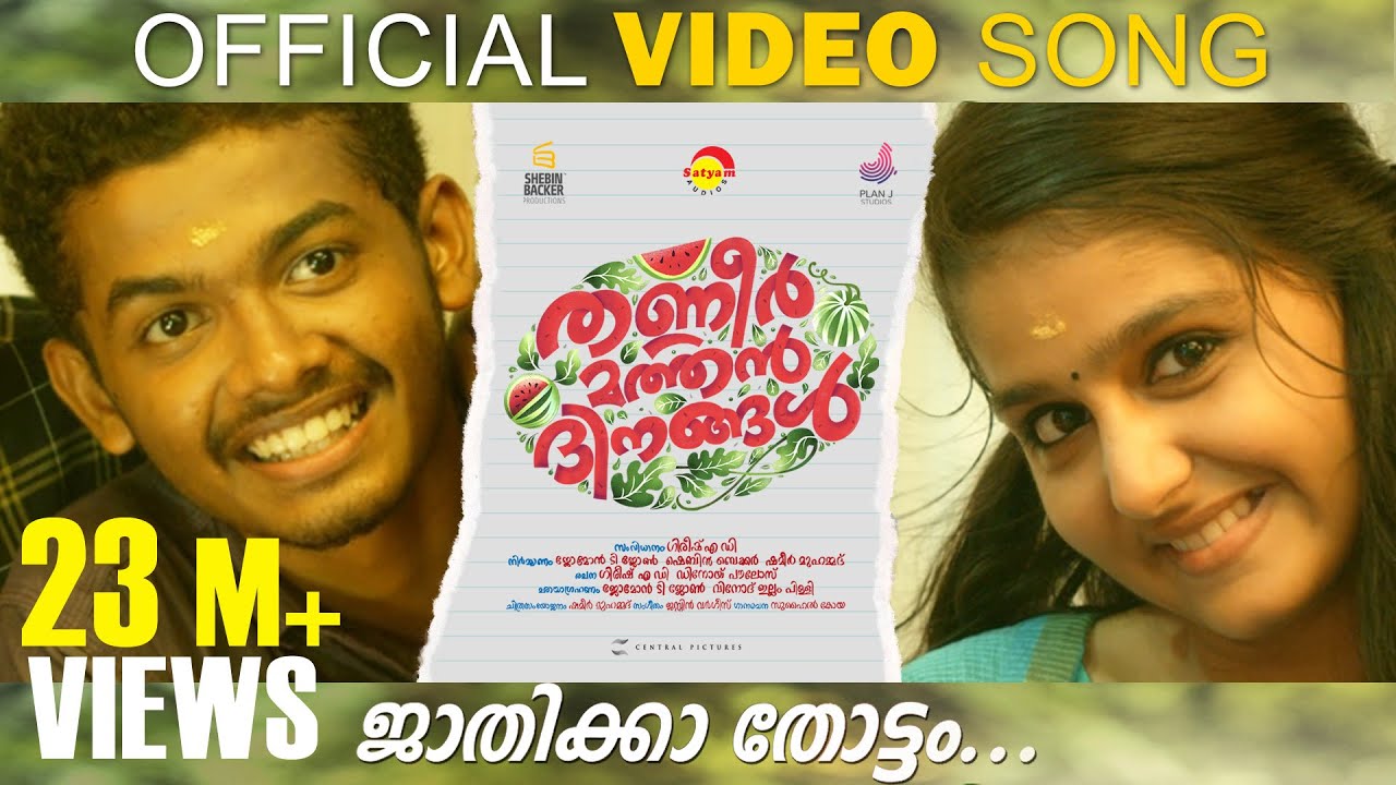 Jaathikkathottam - Song Cover Image