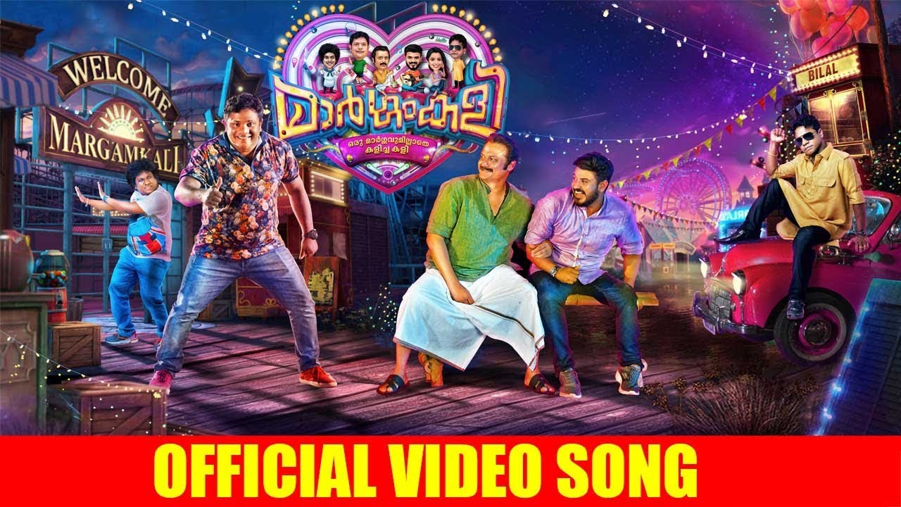 Shivane Anthom Kunthom - Song Cover Image