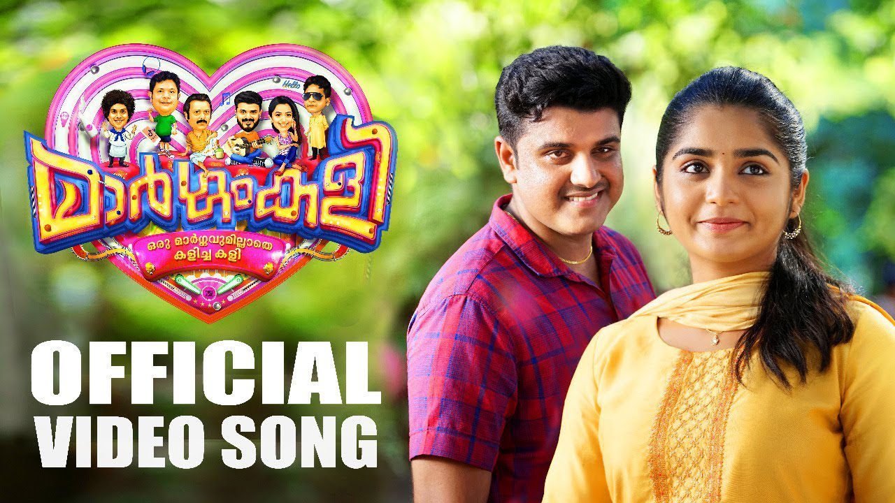 Ninakkayi Njan - Song Cover Image