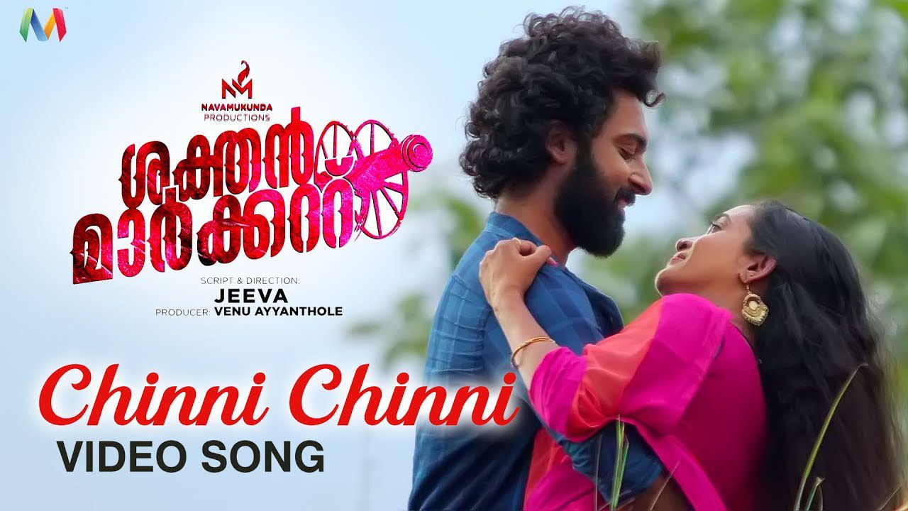 Chinni Chinni Chitharum - Song Cover Image