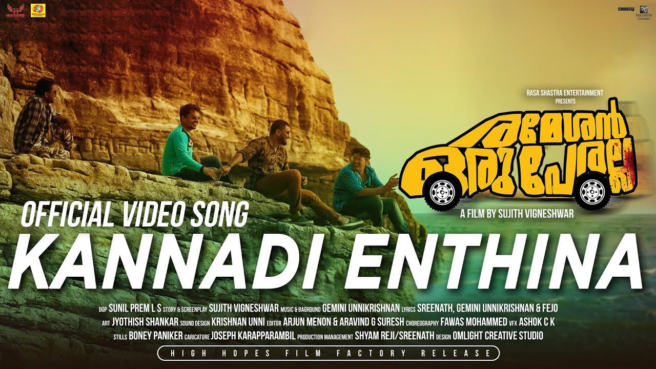 Kannadi Enthina - Song Cover Image