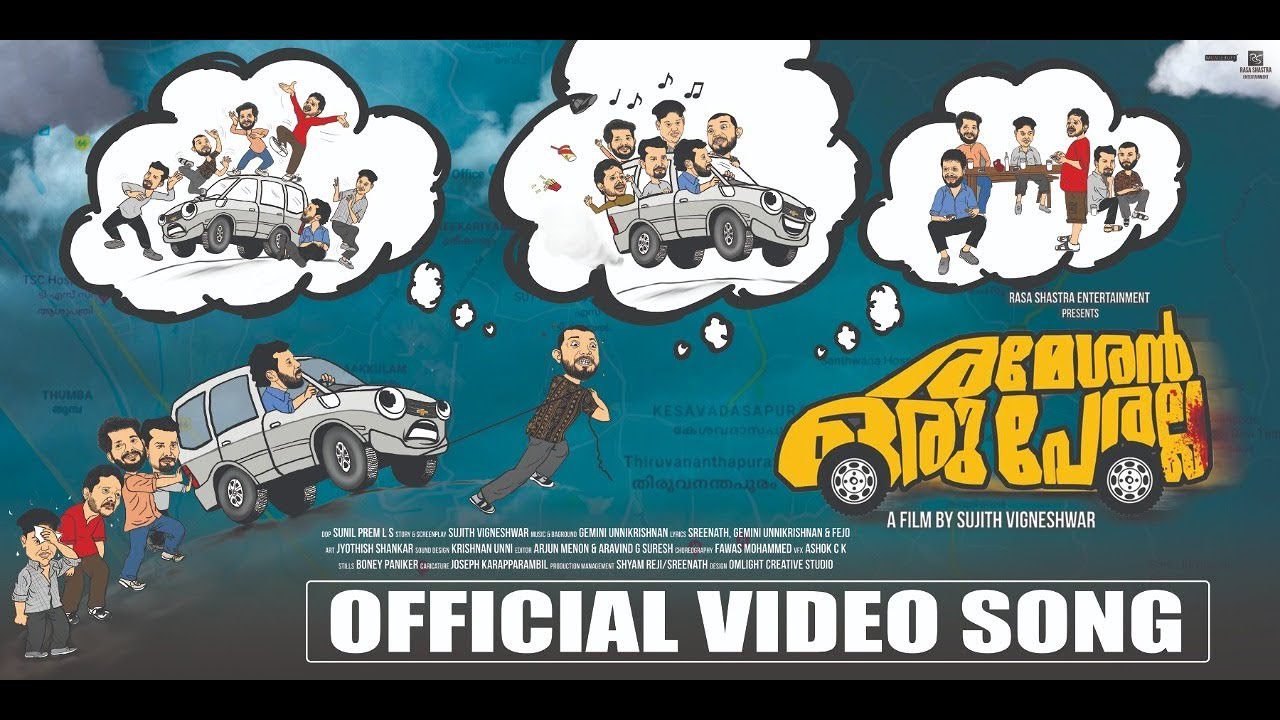 Annorikkal - Song Cover Image