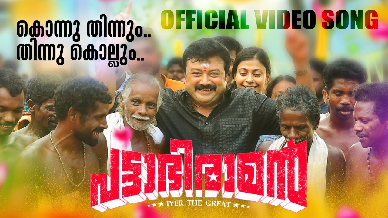 Paravayaay - Song Cover Image
