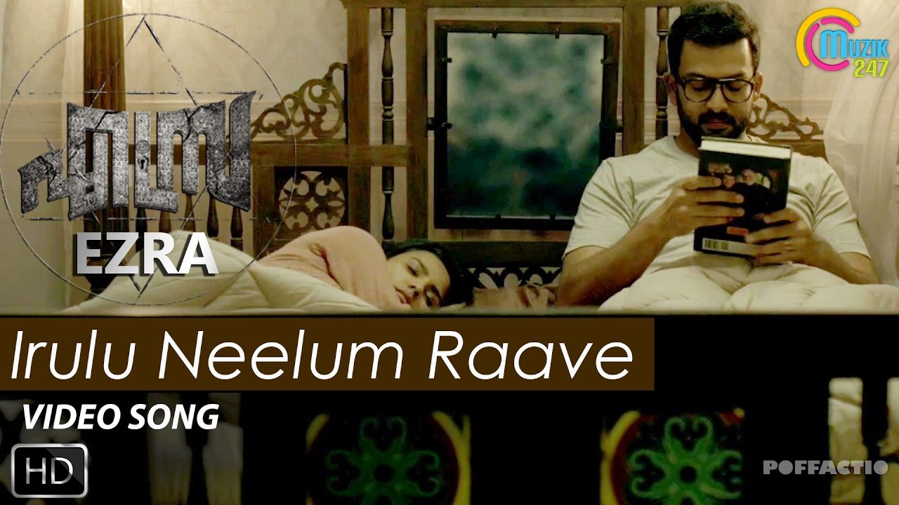 Irulu Neelum Raave - Song Cover Image