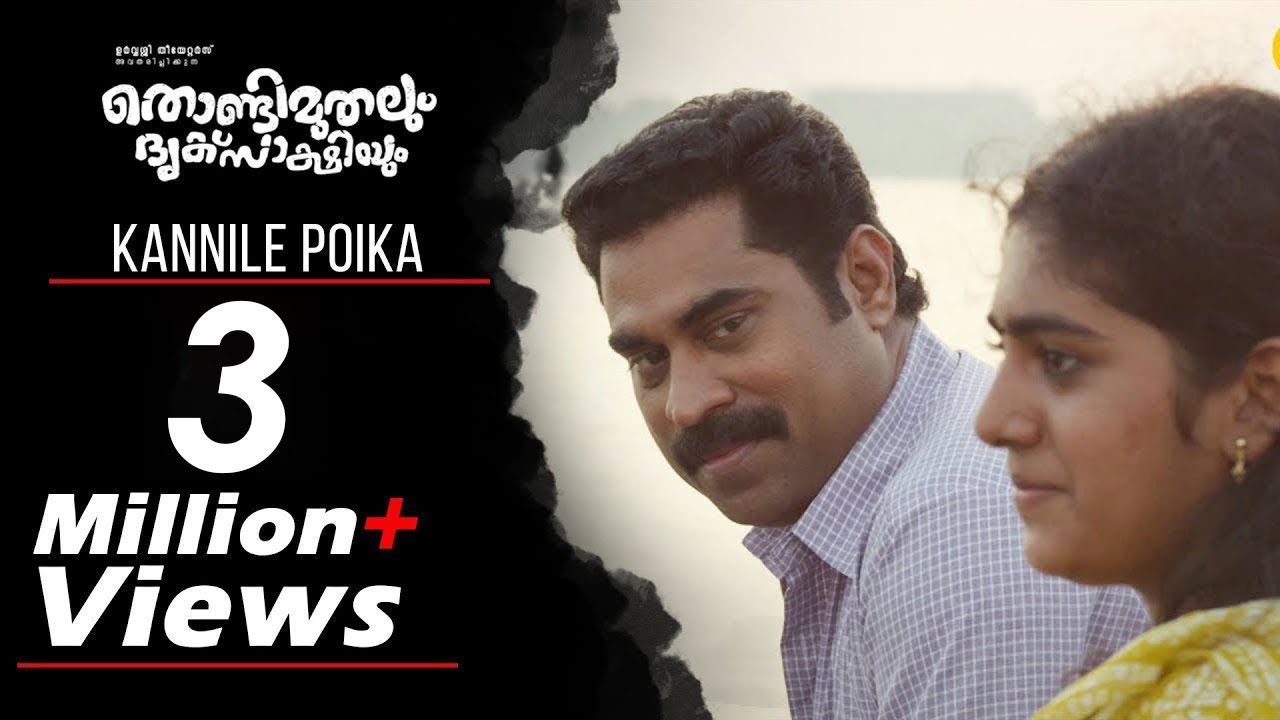 Kannile Poika - Song Cover Image