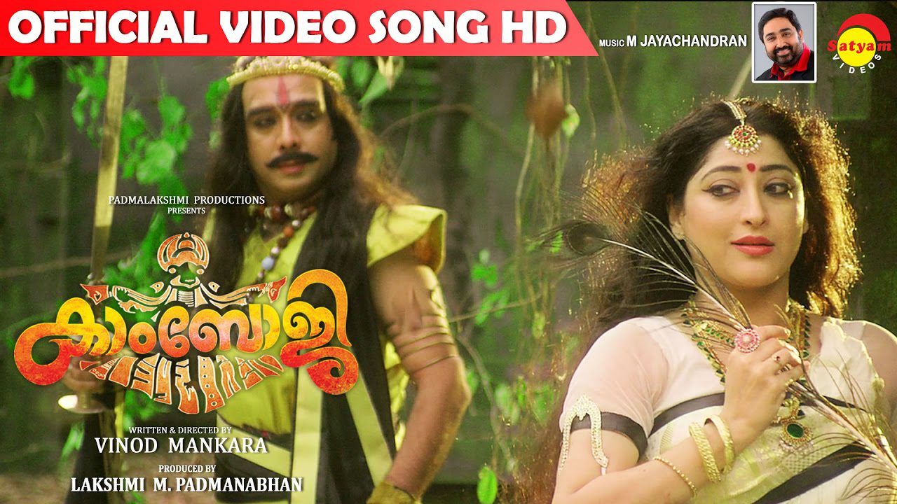 Anguli Sparsam - Song Cover Image