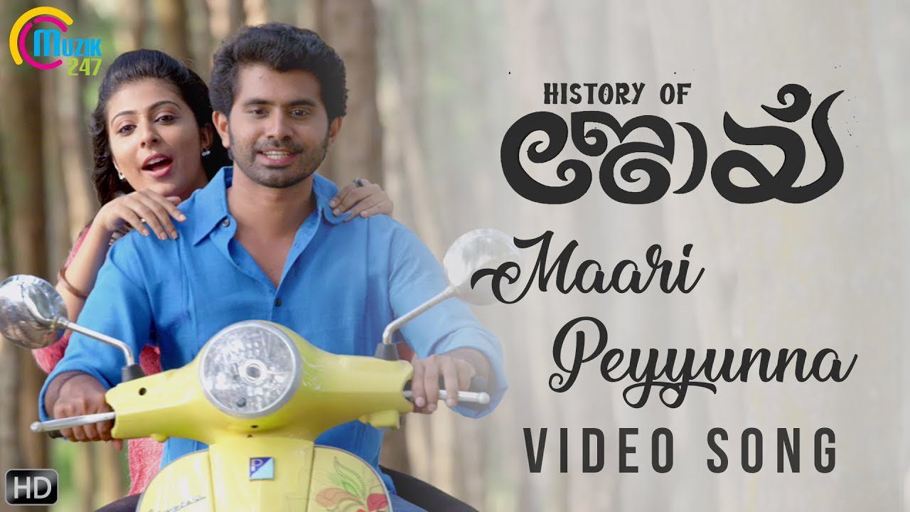 Maari Peyyunna - Song Cover Image