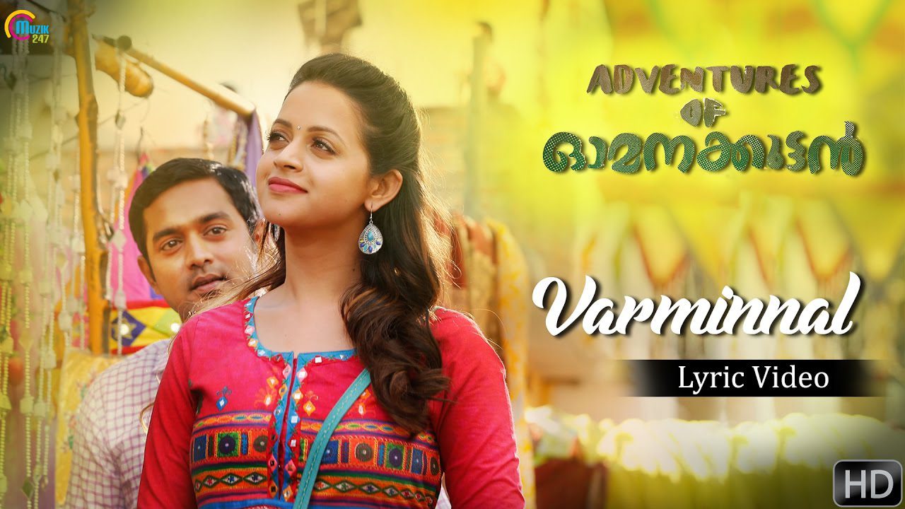 Varminnal - Song Cover Image