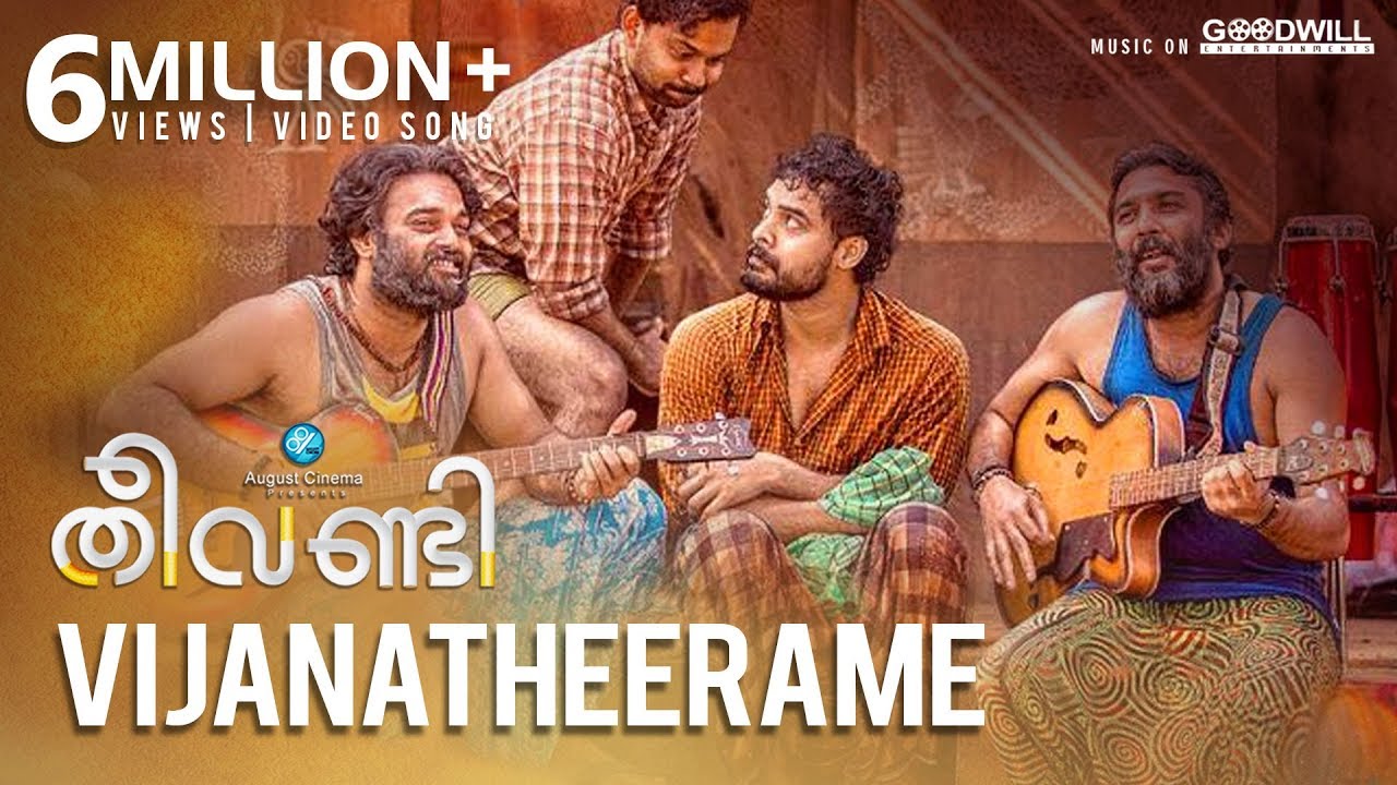 Vijanatheerame - Song Cover Image