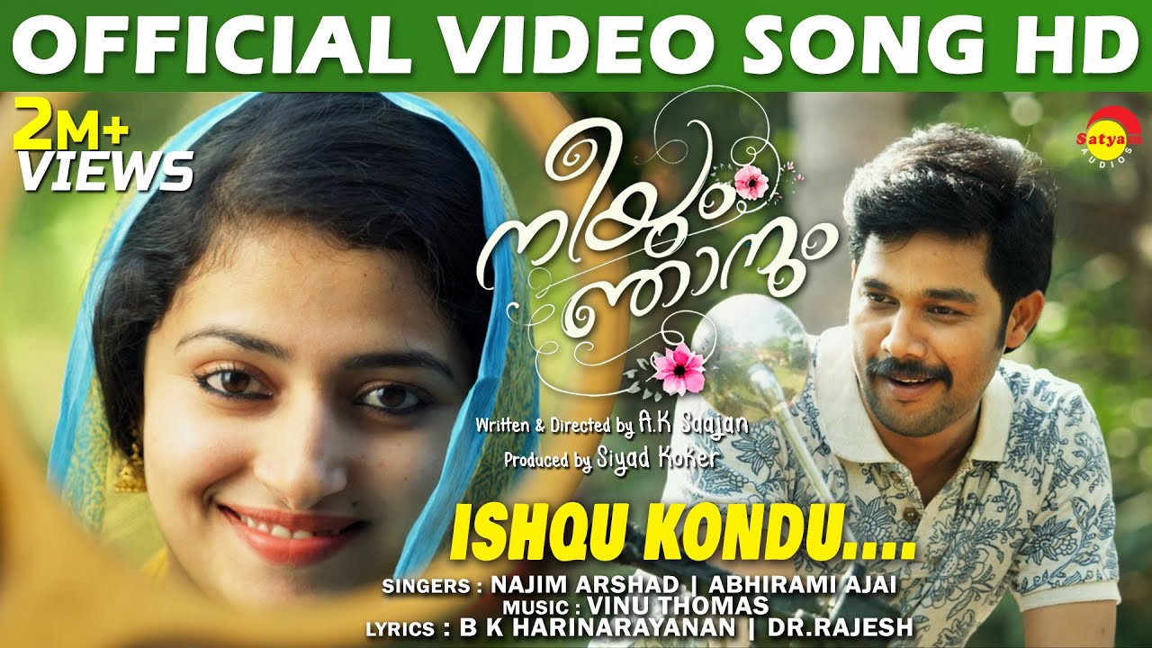 Ishqu Kondu - Song Cover Image