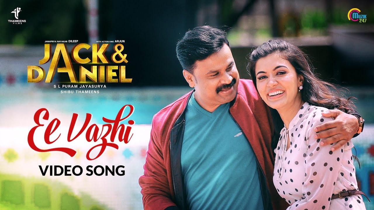 Ee Vazhi - Song Cover Image