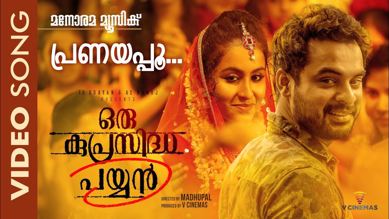 Pranayappoo - Song Cover Image