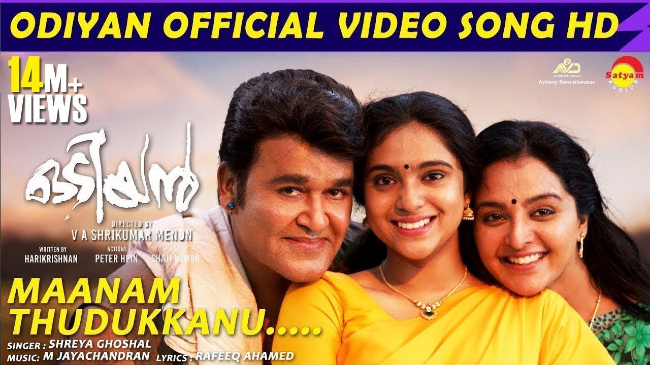 Maanam Thudukkanu - Song Cover Image