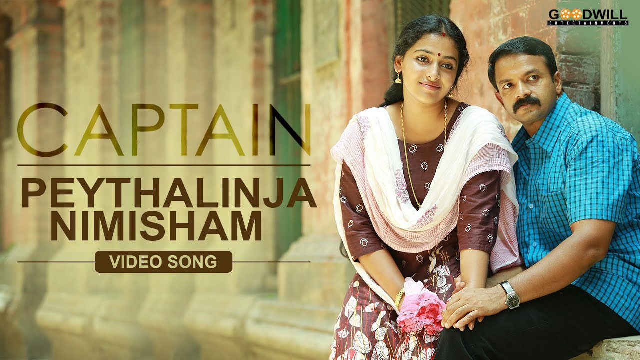 Peythalinja Nimisham - Song Cover Image