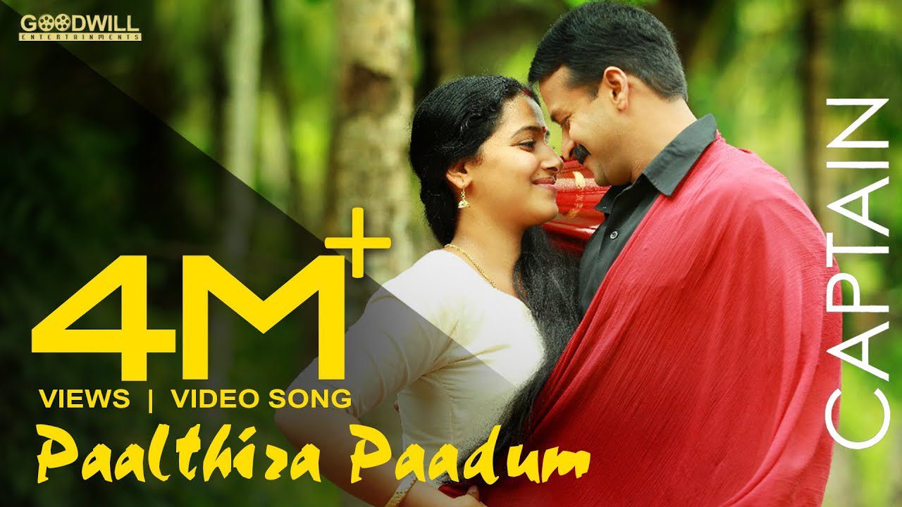 Paalthira Paadum - Song Cover Image