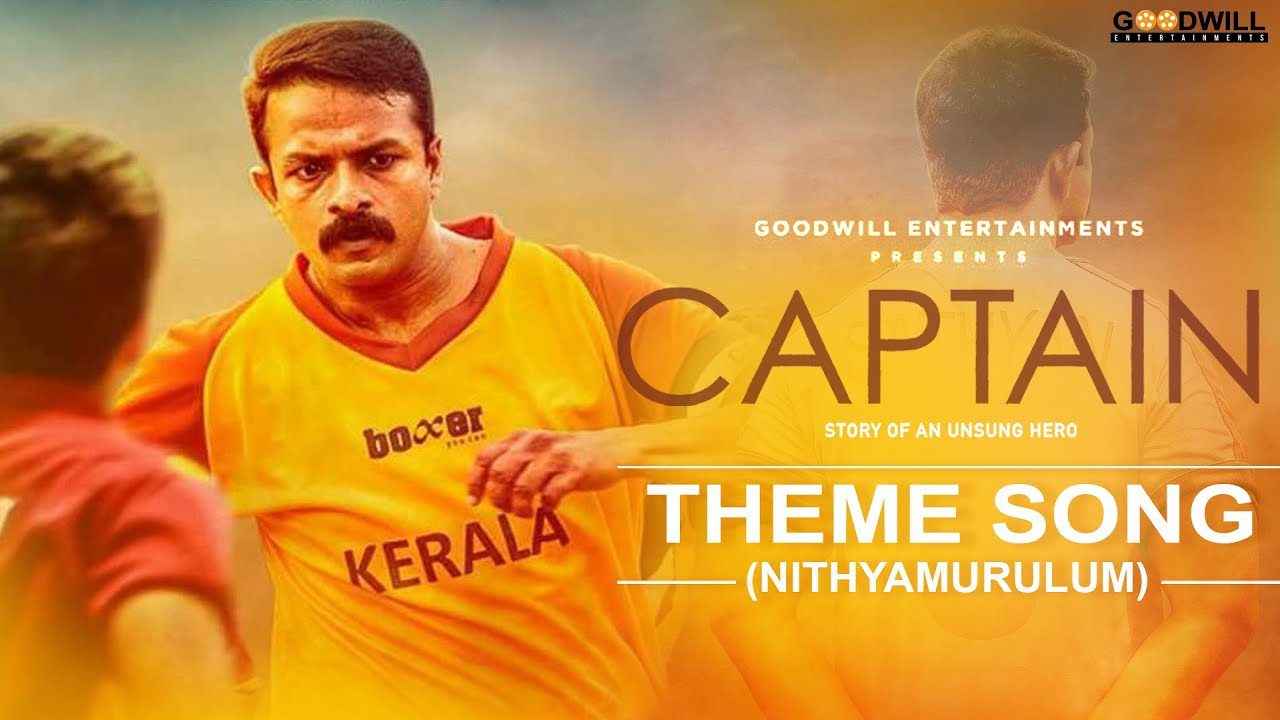 Nithyamurulum - Song Cover Image