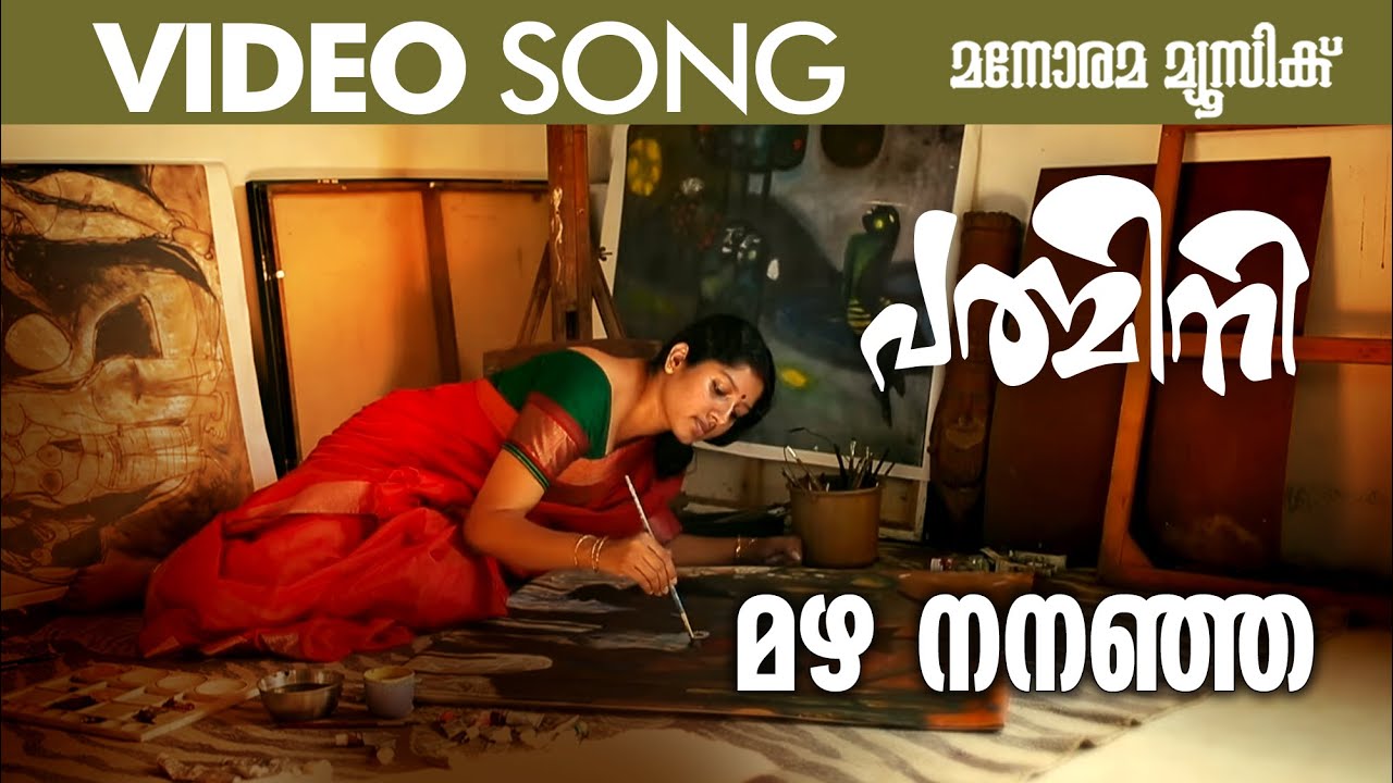 Mazha Nananja - Song Cover Image
