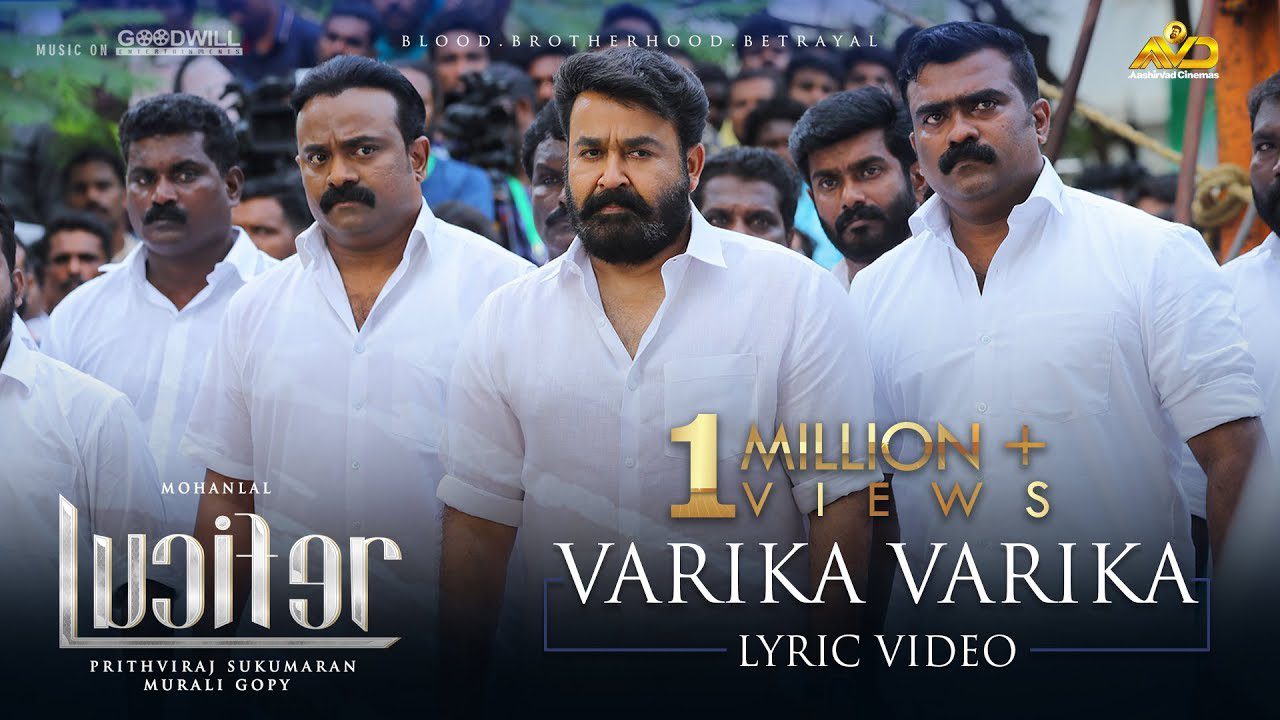 Varika Varika - Song Cover Image