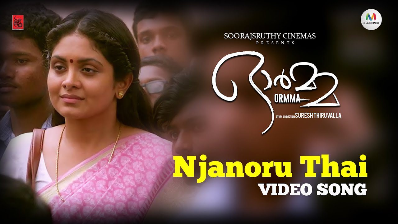 Njanoru Thai - Song Cover Image