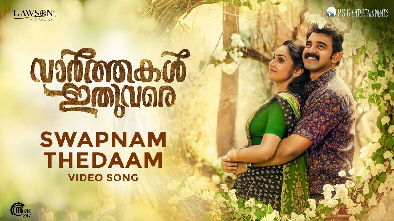 Swapnam Thedaam - Song Cover Image