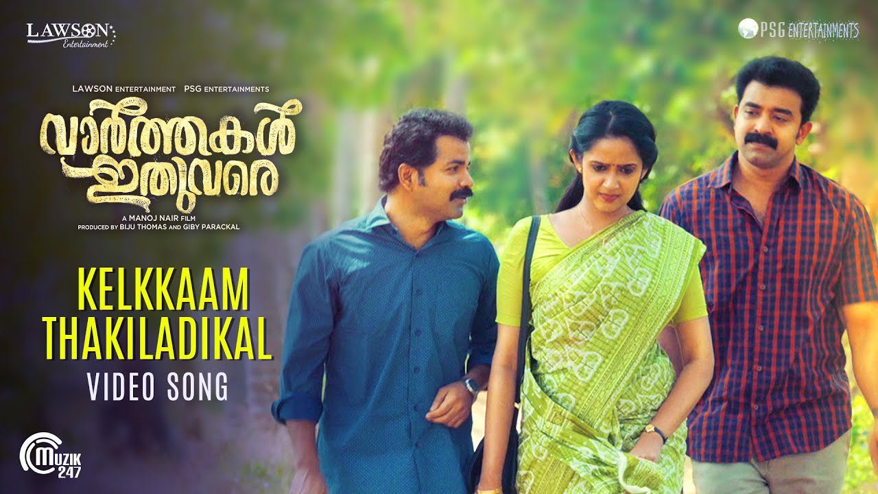 Kelkkaam - Song Cover Image