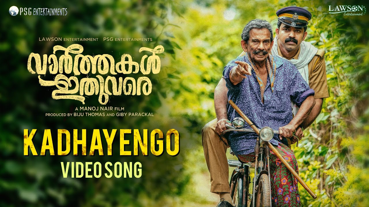 Kadhayengo - Song Cover Image