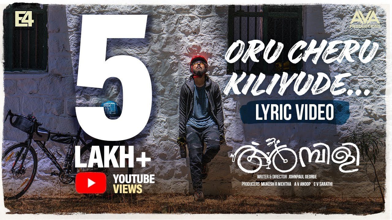 Oru Cheru Kiliyude - Song Cover Image