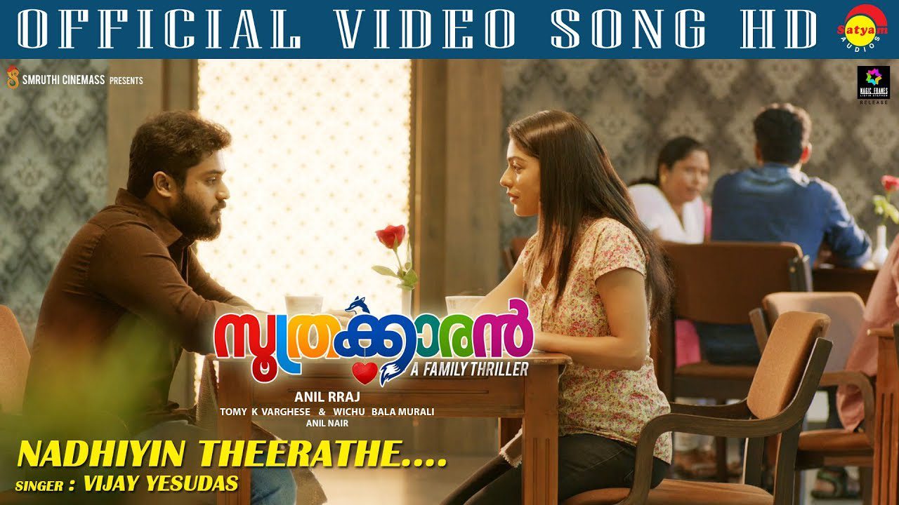 Nadhiyin - Song Cover Image