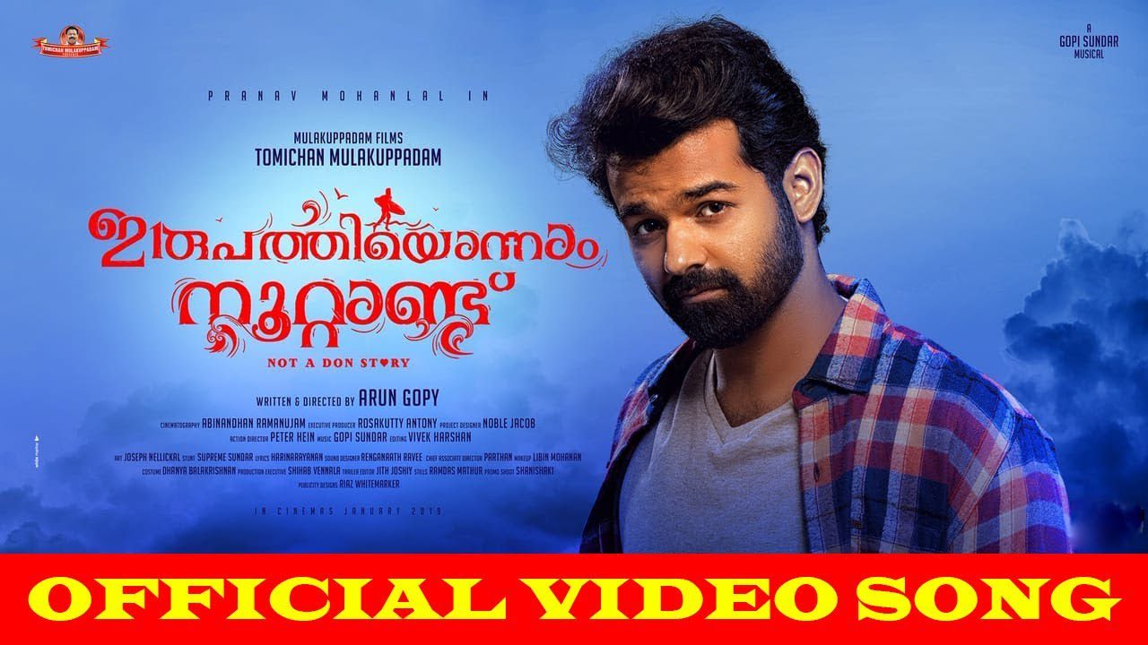 Indindirangal - Song Cover Image