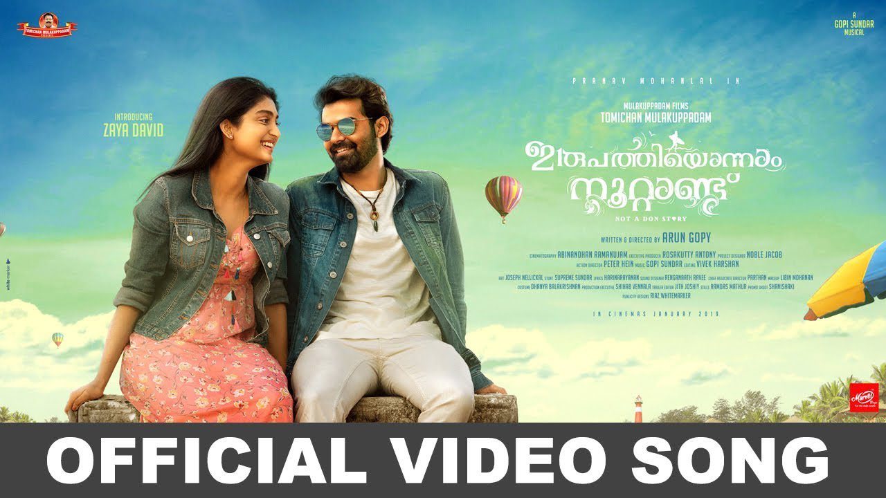 Aaraaro Ardhramayi - Song Cover Image