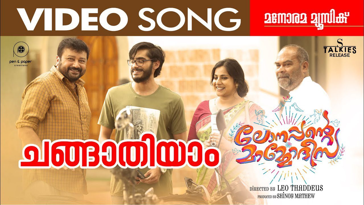 Chinkariyam - Song Cover Image