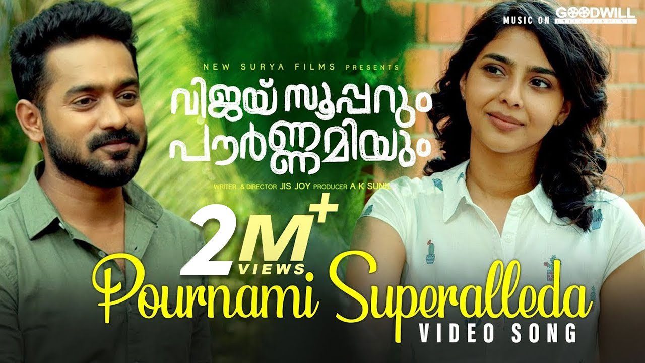 Pournami Superalleda - Song Cover Image