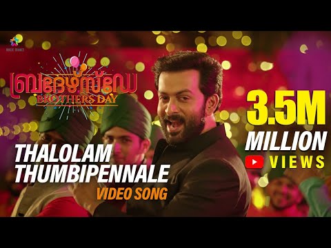 Thalolam Thumbippennale - Song Cover Image
