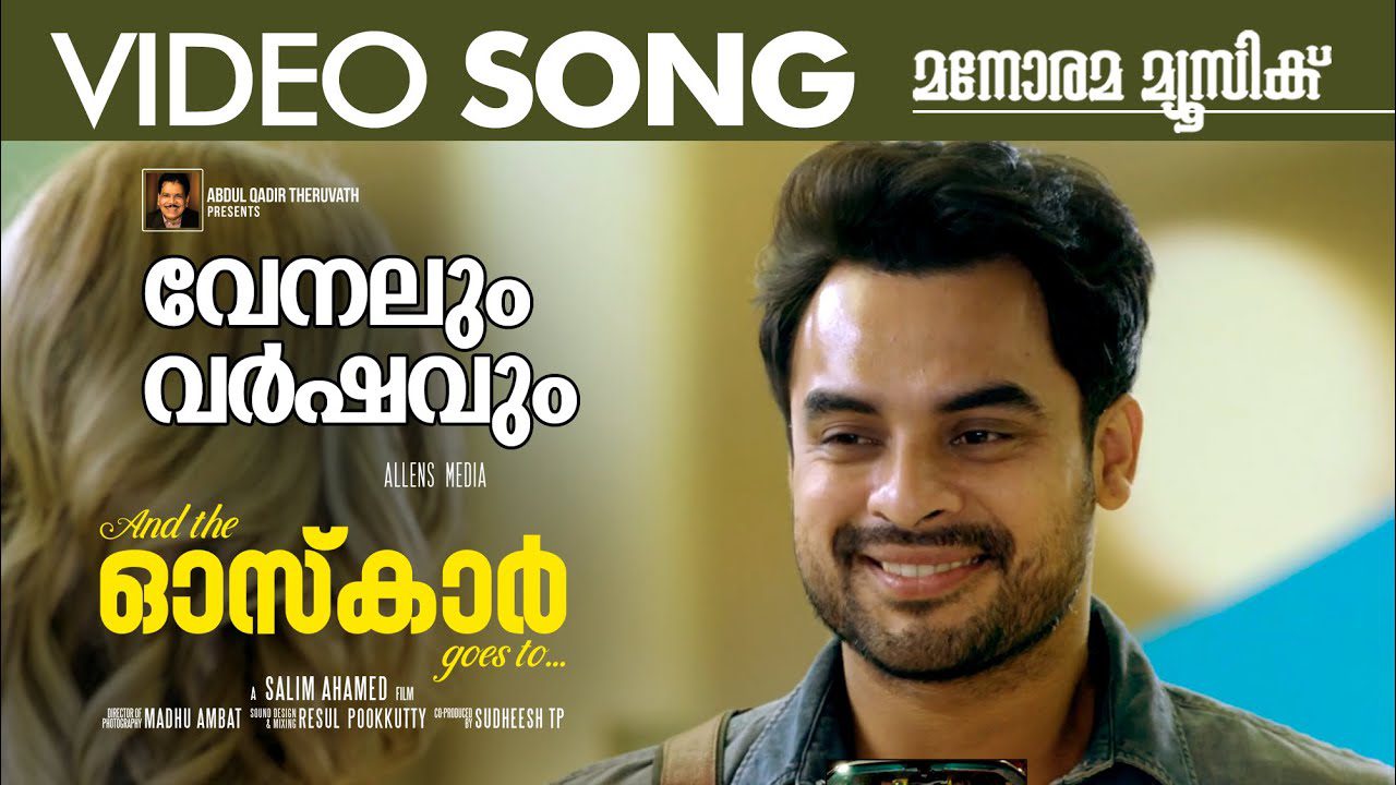 Venalum Varshavum - Song Cover Image