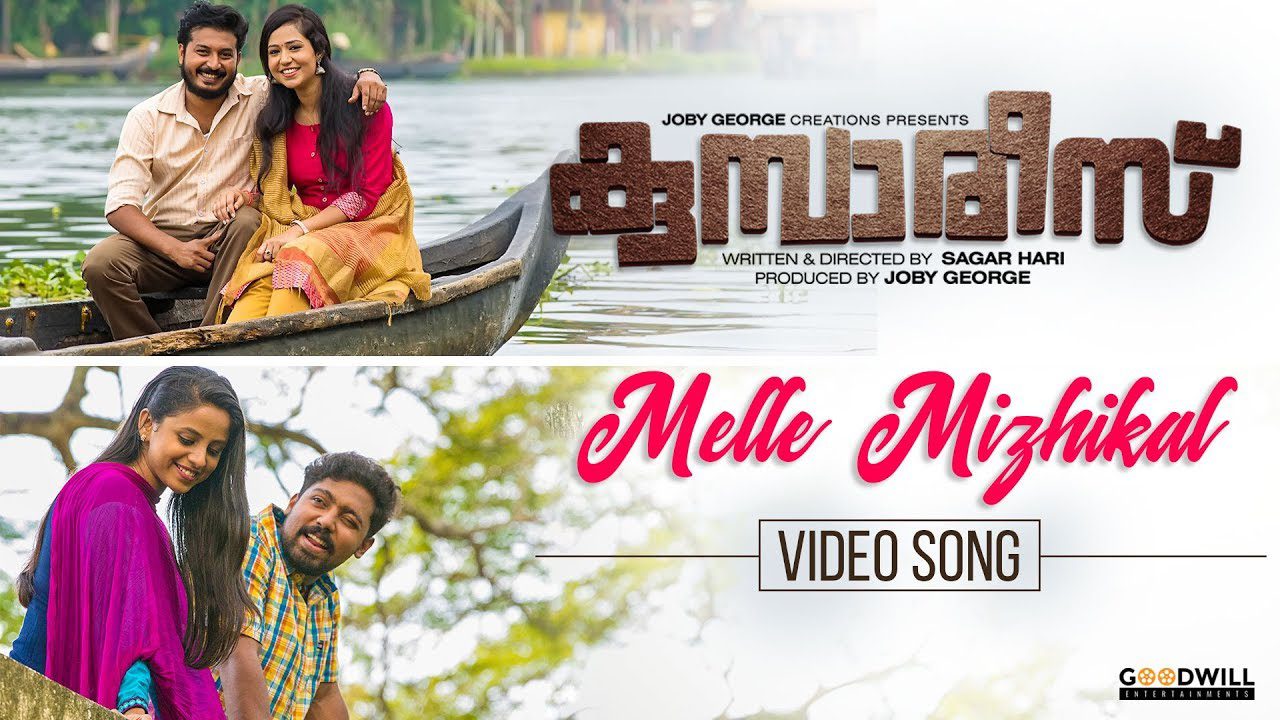 Melle Mizhikal - Song Cover Image