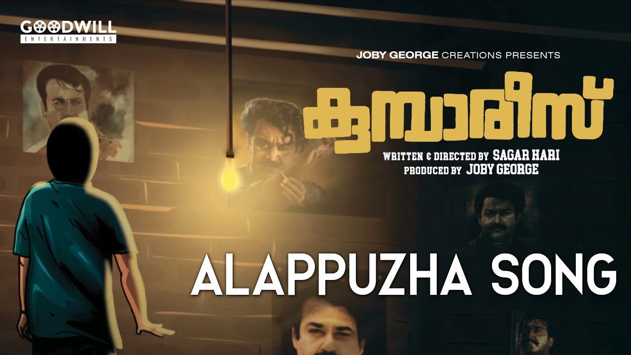Aalippazham - Song Cover Image